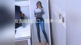 女主播的性爱