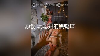 漏奶情趣装米粒清纯颜值激情大秀直播，跟骚女PK自慰骚穴揉奶子