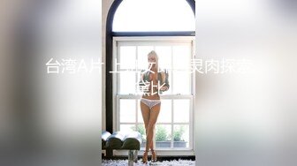 来两萝莉嫩妹留下一个一线天肥逼张开双腿特写抬腿肩上扛大屌抽插