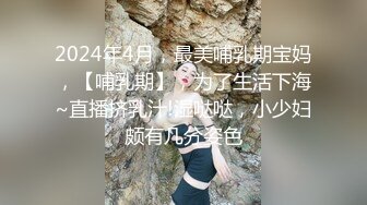 完美身材轻熟女，眼镜御姐范老公躺在床上被榨干了，自己道具自慰，逼逼如此粉嫩