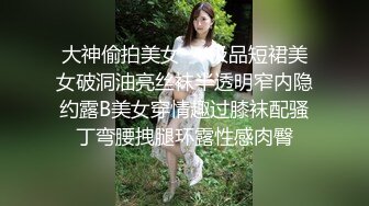  爸爸我要吃大鸡巴黑丝母狗小嫩妹被16CM大鸡巴干爹抽插小逼逼让不要停