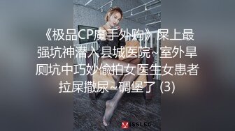 OF顶级身材巨乳女神【阿多拉】2