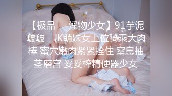 OF韩国极品TS美人妖「lin002200」【第31弹】人妖拉拉队员被猛男狠狠地操射了