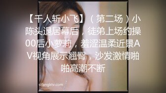 金丝眼镜妹子，和包皮的男朋友无套做爱，女上位啪啪