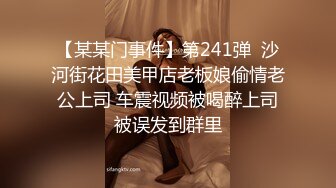 ✿高清AV系列✿超极品性感的小姐姐，每一下都插的好深 直达花心 骚水都忍不住到处流 骚穴被插出白浆了，美腿尤物