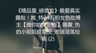 单位女厕偷拍高跟制服美女同事的大肥鲍