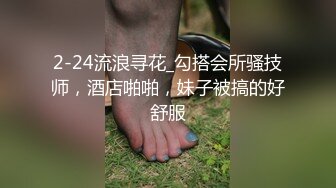 【完整版下集】黑屌出镜怒操翘臀小骚零,颜射把精液都吃干净