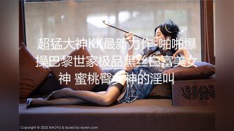 聚众淫乱4P，出轨女的白带又腥又黏 炮机疯狂的抽插着骚逼