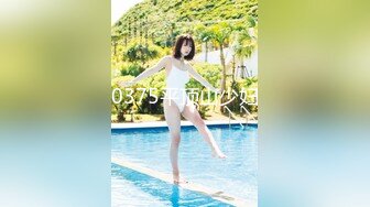 0375平顶山少妇