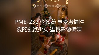 【硬核❤️淫啪大神】Make性专家✿ 调教嘴硬新友母狗 操到白浆横飞极度淫荡 浴缸蜜桃臀湿滑肉棒 母狗全程求饶