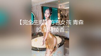 声音甜美堪比林志玲,黑丝轻熟少妇露脸撩骚,小腹肉肉不少,身材有点发福了