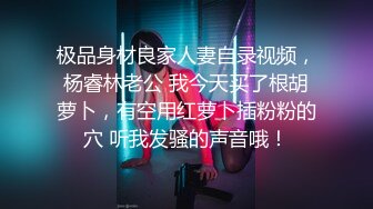 新人 晚苏 性感黑色服饰搭配性感魅惑黑丝 身姿苗条 极致美腿性感动人