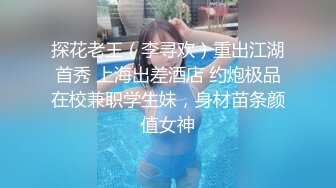 爆乳御姐 风骚尤物海外网红留学生▌妮可▌性感骚妇足交记 挑逗肉棒硬邦邦 蜜穴再滚烫吸吮爽到极点爆射