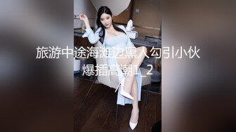 星空传媒 XK-8147 街头搭讪一只红杏出墙来-佳芯