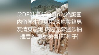 TWTP 几个舞蹈社团的妹子被有心人暗藏摄像头偷拍她们嘘嘘3吳梵蓓