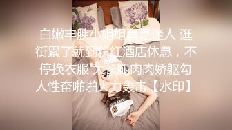 【国产AV首发❤️星耀】精东影业独家专栏JDKR-24《偷拍爆操前女友》离别前的激情分手炮 多姿势操不爽 高清720P原版