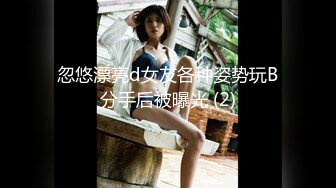   超美颜值美艳女神秀人超人气女神杨晨晨全网首发超长版剧情新作打断男友玩游戏结果被她操坏了