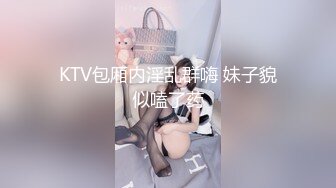 星空無限傳媒 XKVP048 暴躁女交警 慘遭纨绔官二代強操 橙子