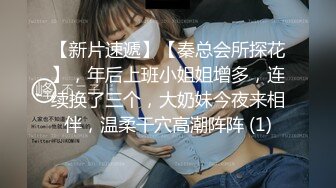 极品翘臀长腿网络女神【优优】最新定制，酸臭丝足老婆要老公的臭精液，满嘴淫语挑逗热血沸腾白浆直流