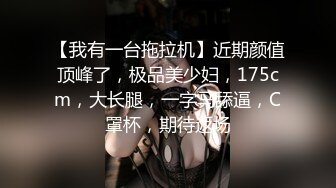 对白淫荡剧情嫖娼讨价还价玩角色扮演灰丝美女被搞的嗷嗷大叫