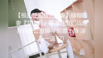 Looks19約Q彈肌膚女神閨蜜開房舔扣粉乳嫩穴猛肏／香港美少女晨鐘幕鼓臥房道具自慰色誘男友打炮等 720p