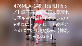 失恋OL女子… 酔った势いで中年おじさん逆お持ち帰り≪ヤケクソSEX≫ 桃乃木かな