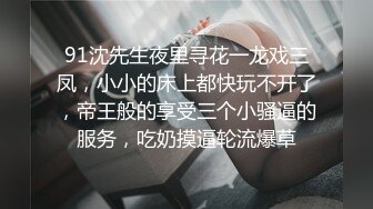 大长腿新人小姐姐，长相清纯却极度淫骚，手指扣穴出残影，拿出茄子爆插小穴，快速抽插，高潮呻吟喷水