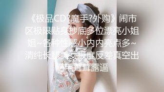 【影片名称】：真实良家偷拍，【推油少年】，女大学生，漂亮露脸，粉嫩美乳，第一次尝试异性按摩就被操