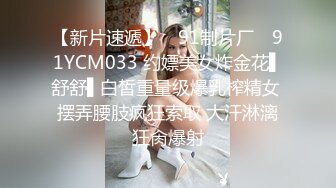 人妖系列之网红脸黑发披肩女人妖被猛男狠狠插屁上位不停扭屁股