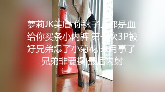 情趣连体黑丝性感美少妇非要在沙发上搞动作太多差点把小沙发晃塌