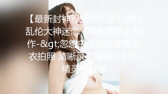 为了能提高销售业绩，女社员使出了浑身解数 松坂美纪