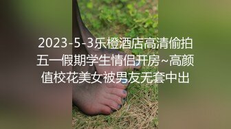 【独家首发】上海 松江 市北职业高级中学 高中母狗 姜X萱 被渣男投稿