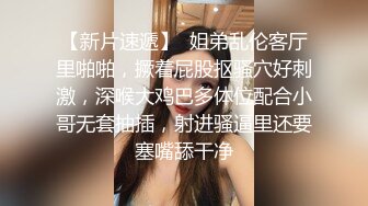 蜜桃传媒PME278人妻秘书的上位秘诀