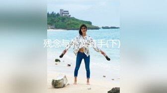 全網推薦】【MJ作品】❤️最新流出❤️戀足M玩大神正義輕M剛成年冰絲襪學妹(5V 84P) 稀缺資源值得收藏～原版高清 (4)