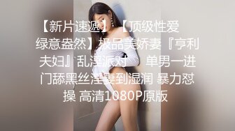 推特极品『淫夫和娇妻』完美气质SSS身材究极反差 找单男各种淫荡各种爆操