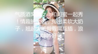 STP22315 高端甜美外围美女 舌吻揉捏调情 穿上情趣装网袜 丁字裤拨一边美臀骑乘