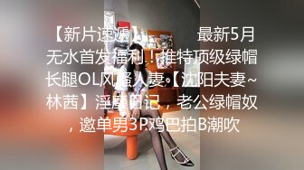 STP32480 蜜桃影像传媒 PMC465 女记者为了跑新闻出卖肉体 李蓉蓉 VIP0600