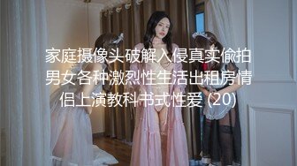 破解摄像头偷录眼镜哥和漂亮女友啪啪