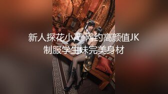 满背纹身新人小妹！性感蜜桃臀假屌深插，无毛骚穴振动棒伺候