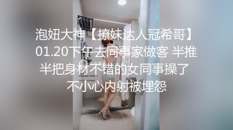 ?极品少妇? 填满淫贱巨乳骚妻91ai美乳 情色内衣非常有情调 舔乳玩穴淫靡交合享用肉棒 爆射滑浓精浆