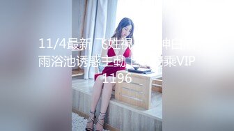 10-1伟哥足浴寻欢约啪长腿花裙子人妻，换上黑丝开操，套子掉逼里了