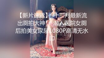 淫乱情侣邀单男一起玩3P超骚长发漂亮女友连体网衣前后洞齐开轮番爆操场面非常激情国语对白