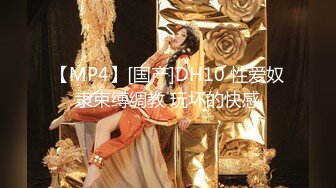 《魔手外购最新流出》西餐厅美女如云高级坐厕正面镜头偸拍多位都市气质制服美女方便清纯嫩妹天然白虎逼属实太顶了 (1)