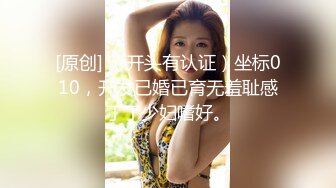 紧接性感外围美女，拿出跳蛋震多毛骚穴，扭来扭去表情淫荡，骑乘位打桩机