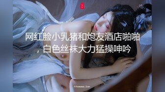 最新10月无水印福利，顶级绿帽癖情侣【mickeemo】私拍④，3P6P集体大乱交，性爱比赛视觉盛宴