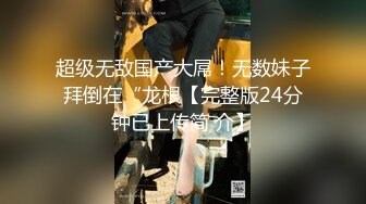 最新推特网红美少女『有喵醬』魅惑性爱私拍新作-超诱惑足交 完具人漂亮粉穴 激情插入啪啪猛操 高清720P版