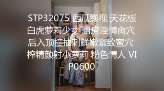 情趣兔女郎约炮酒店前舔后插Heydouga 4017-PPV175-4