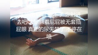 黄瓜平台美女主播【杨小顺】巨乳大胸胸，性感大肉臀，VIP福利，做爱剧烈撞击，自慰揉奶喷水诱惑 ！