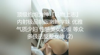 （女子SPA推油）丰满少妇臀型完美全裸按摩推油做私密保养抠B啪啪