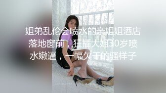 【极品淫荡人妻】丰臀人妻少妇【小蕾丝】露出情趣内衣肛交性爱私拍流出 扒开后穴无套暴力抽插操 黑丝篇